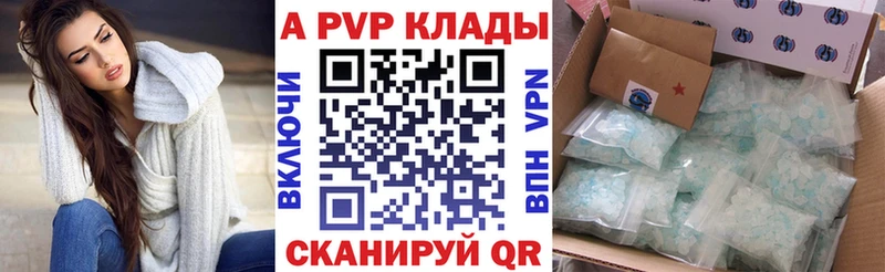 A-PVP VHQ  дарк нет клад  Тихорецк 