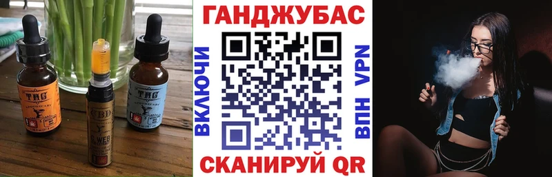 Canna-Cookies конопля  как найти закладки  Тихорецк 