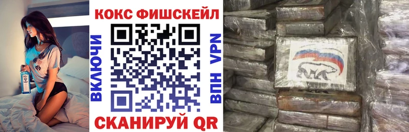 закладки  Тихорецк  Кокаин Эквадор 