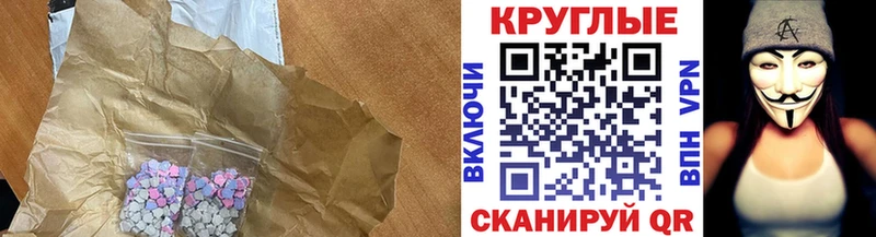 где купить наркоту  Тихорецк  Экстази louis Vuitton 