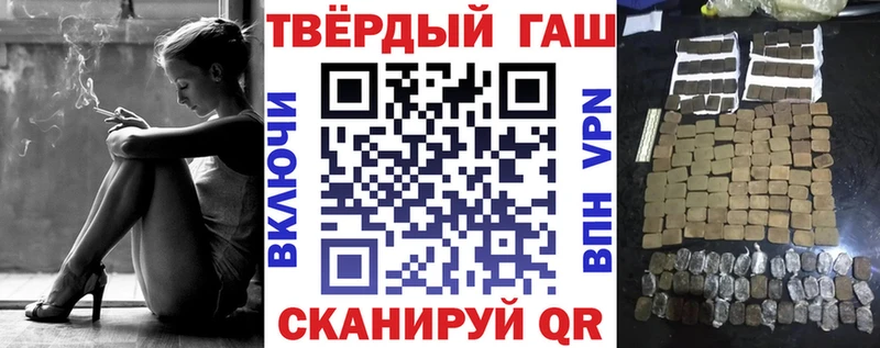 ГАШ Premium  Тихорецк 