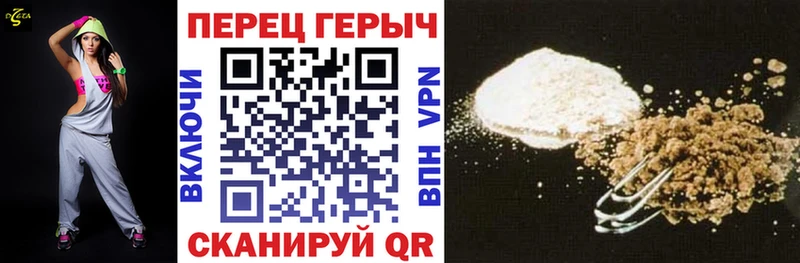 ГЕРОИН афганец  купить наркотики цена  Тихорецк 