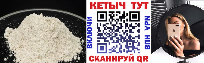 ОМГ ОМГ ONION где можно купить Тихорецк КЕТАМИН VHQ