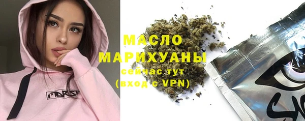 герыч Медногорск