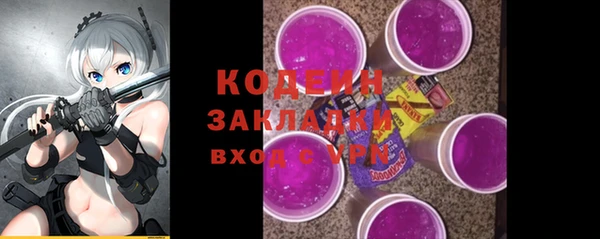 не бодяженный Беломорск