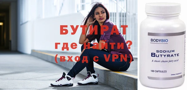 амф Белоозёрский