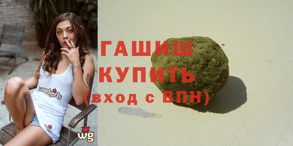 амф Белоозёрский
