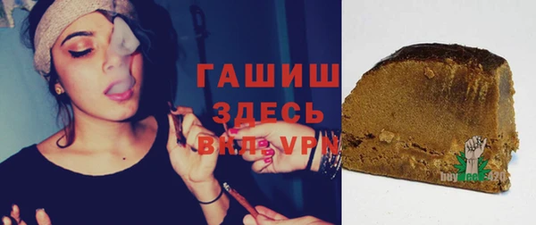 MDMA Premium VHQ Белокуриха