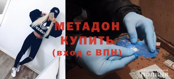 MDMA Premium VHQ Белокуриха
