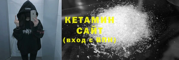 MDMA Premium VHQ Белокуриха
