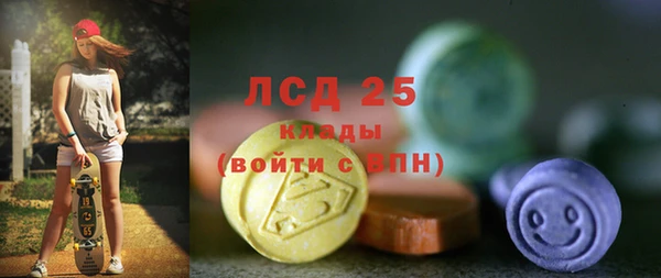 MDMA Premium VHQ Белокуриха