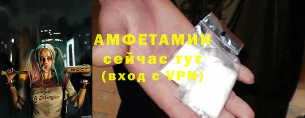 амф Белоозёрский