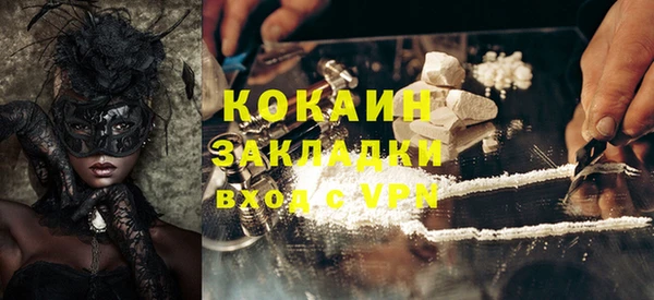 MDMA Premium VHQ Белокуриха