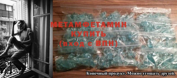 MDMA Premium VHQ Белокуриха