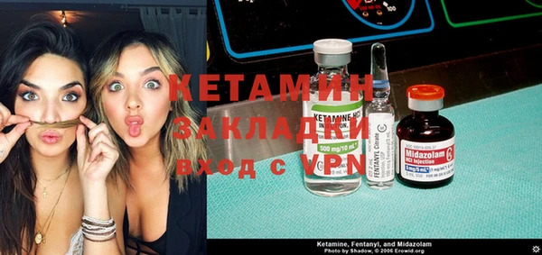 MDMA Premium VHQ Белокуриха