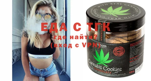 MDMA Premium VHQ Белокуриха