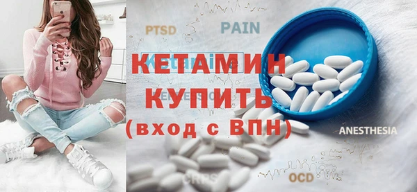 MDMA Premium VHQ Белокуриха