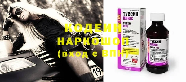 не бодяженный Беломорск