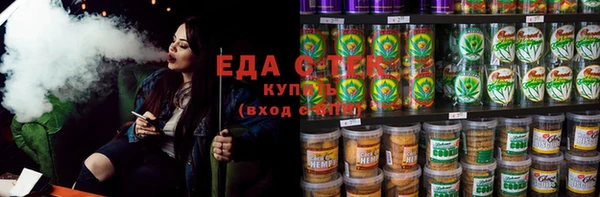 MDMA Premium VHQ Белокуриха