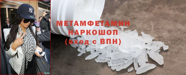 амф Белоозёрский