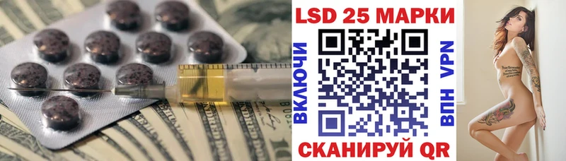 Лсд 25 экстази кислота Тихорецк