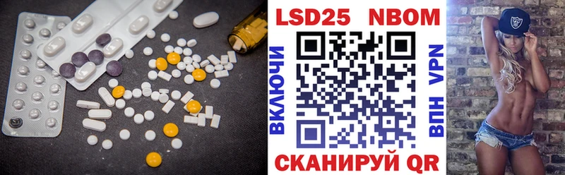 цена   Тихорецк  ЛСД экстази кислота 