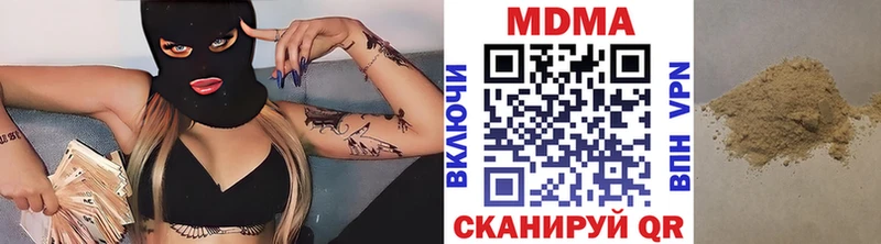 МДМА молли  дарнет шоп  Тихорецк 