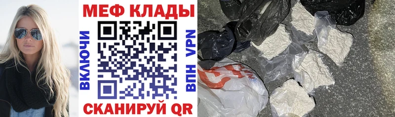 Мефедрон 4 MMC  дарнет шоп  Тихорецк 