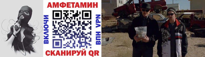 omg маркетплейс  Тихорецк  МЕТАМФЕТАМИН пудра  купить  