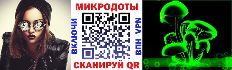 Галлюциногенные грибы мицелий  Тихорецк 